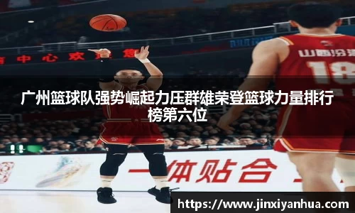 易游yy体育