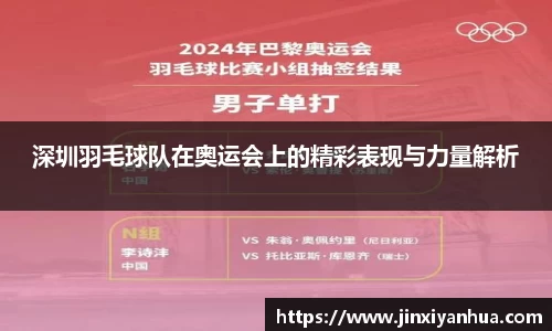 易游m6