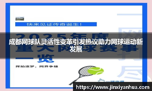 米乐YY易游
