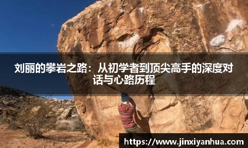 YY易游体育