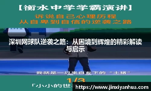 YY易游体育