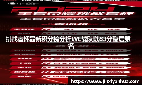 YY体育