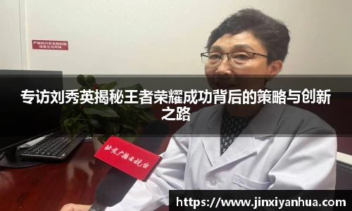 易游yy体育