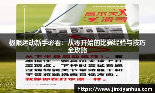 易游m6