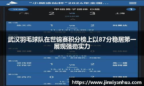 YY体育
