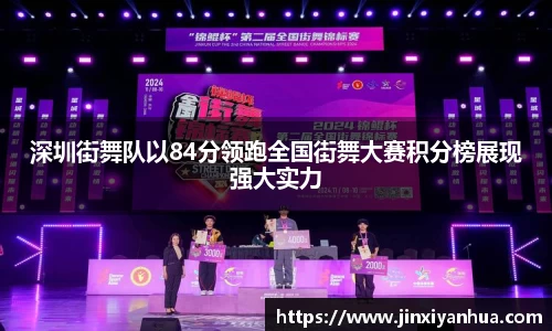 YY易游体育