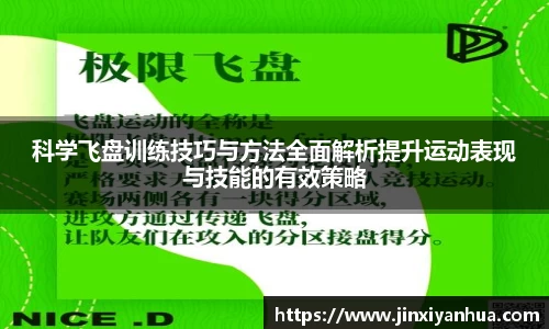 易游m6