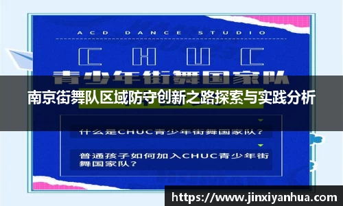 YY易游体育