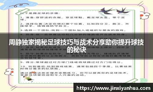 米乐YY易游