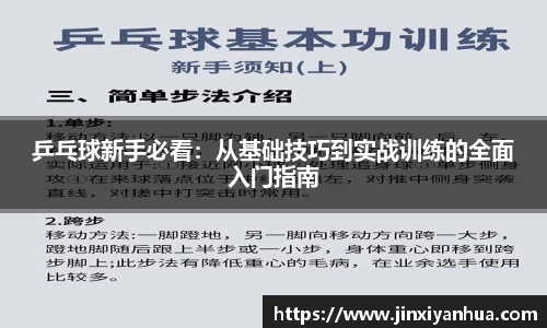 米乐YY易游