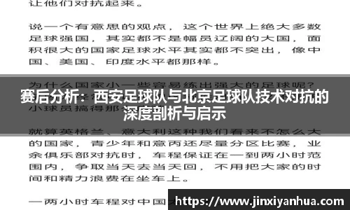 易游m6