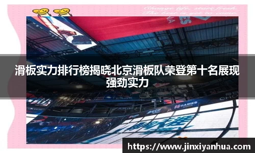 易游yy体育