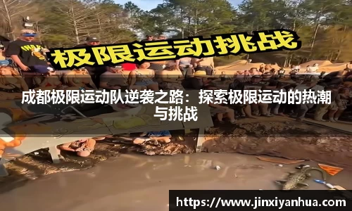 易游yy体育