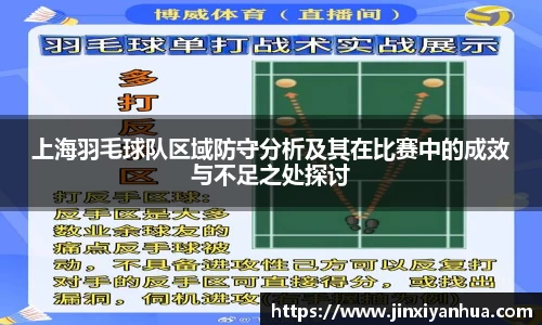 YY易游体育