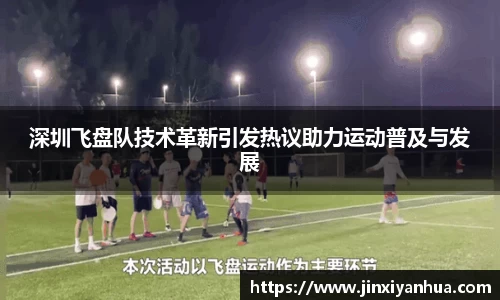 易游yy体育