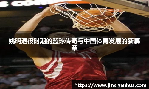 易游yy体育