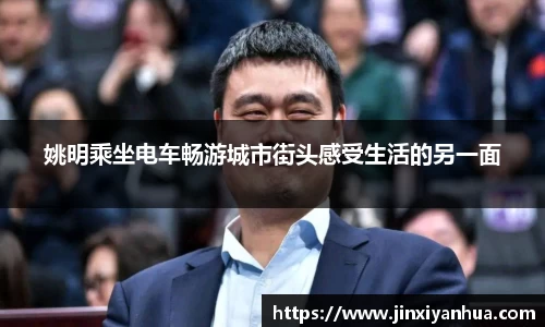 YY易游体育
