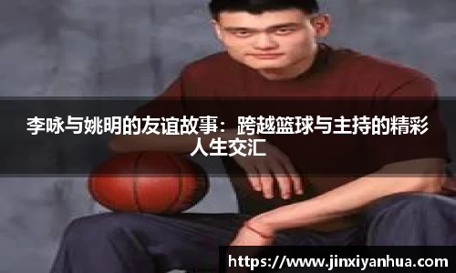 YY易游体育