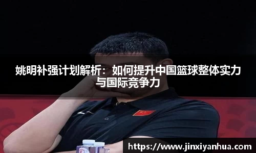 易游yy体育