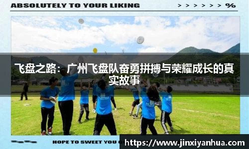 易游yy体育