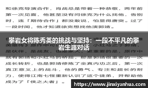 易游m6