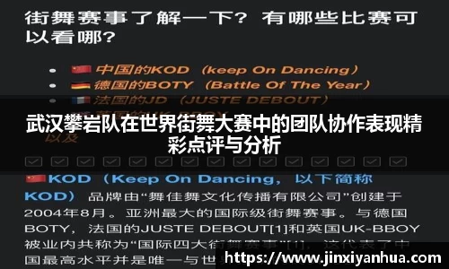 易游yy体育