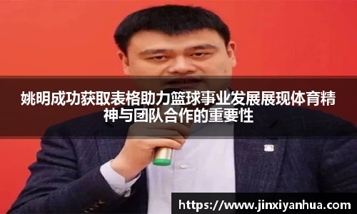 易游m6