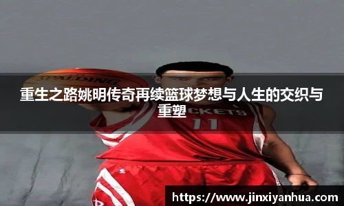 米乐YY易游
