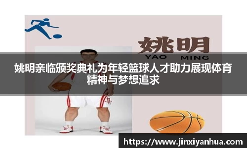 YY易游体育