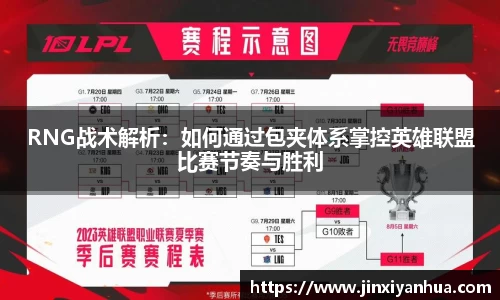 易游yy体育