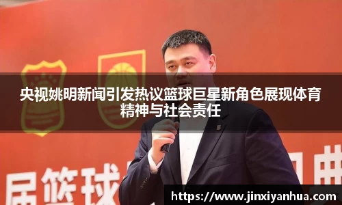 易游yy体育
