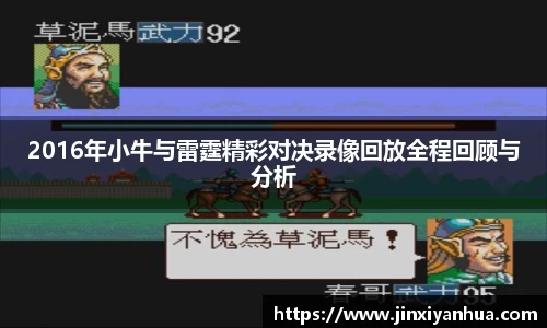 易游m6