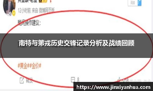 易游yy体育
