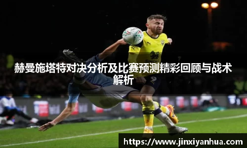 易游m6