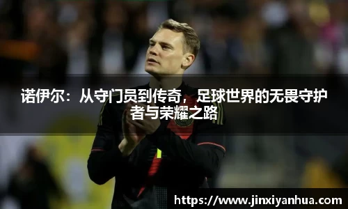 易游m6