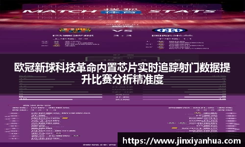 YY易游体育