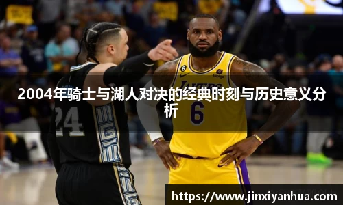 YY易游体育