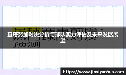 YY易游体育