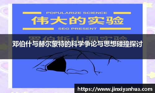 易游yy体育