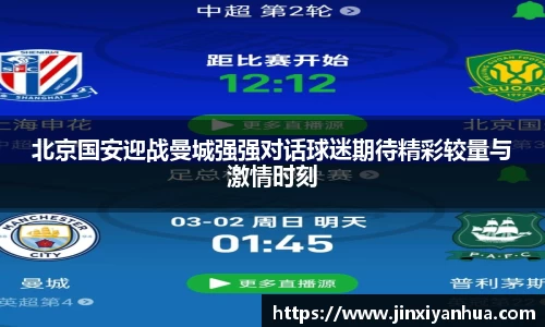 YY易游体育