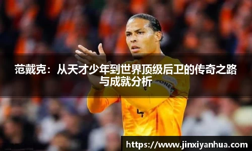 YY易游体育