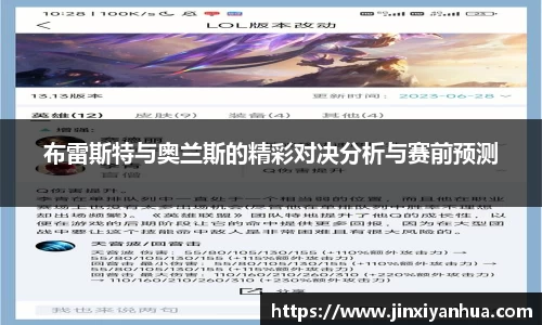 易游yy体育
