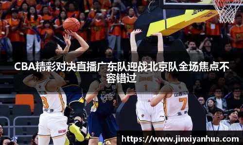 YY易游体育
