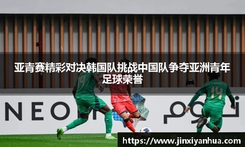 易游yy体育