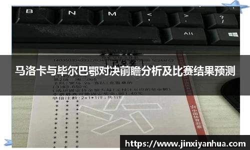 易游m6
