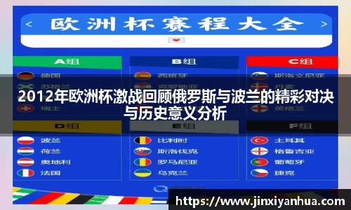 易游yy体育
