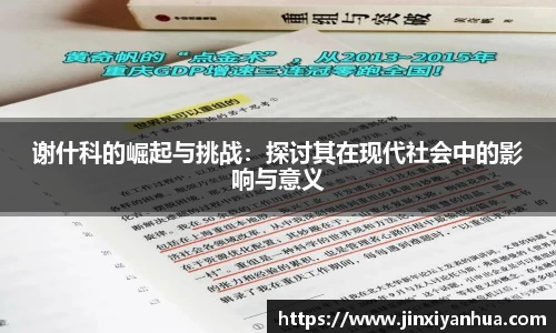 易游m6