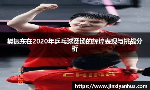 米乐YY易游