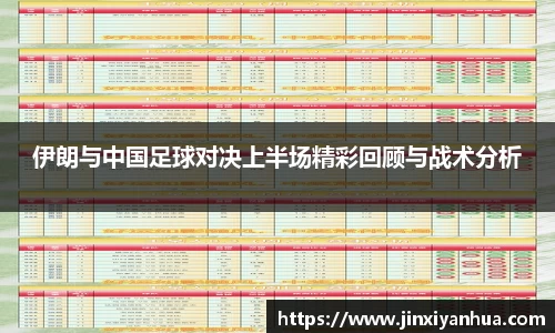 YY体育