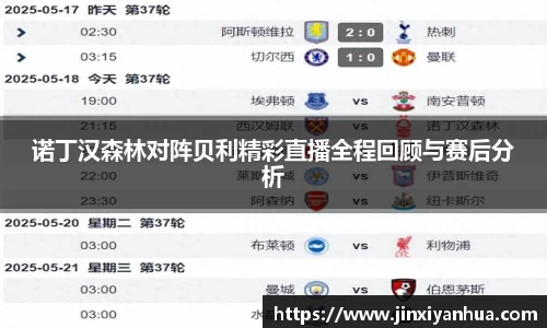 星空·综合(中国)体育官方网站